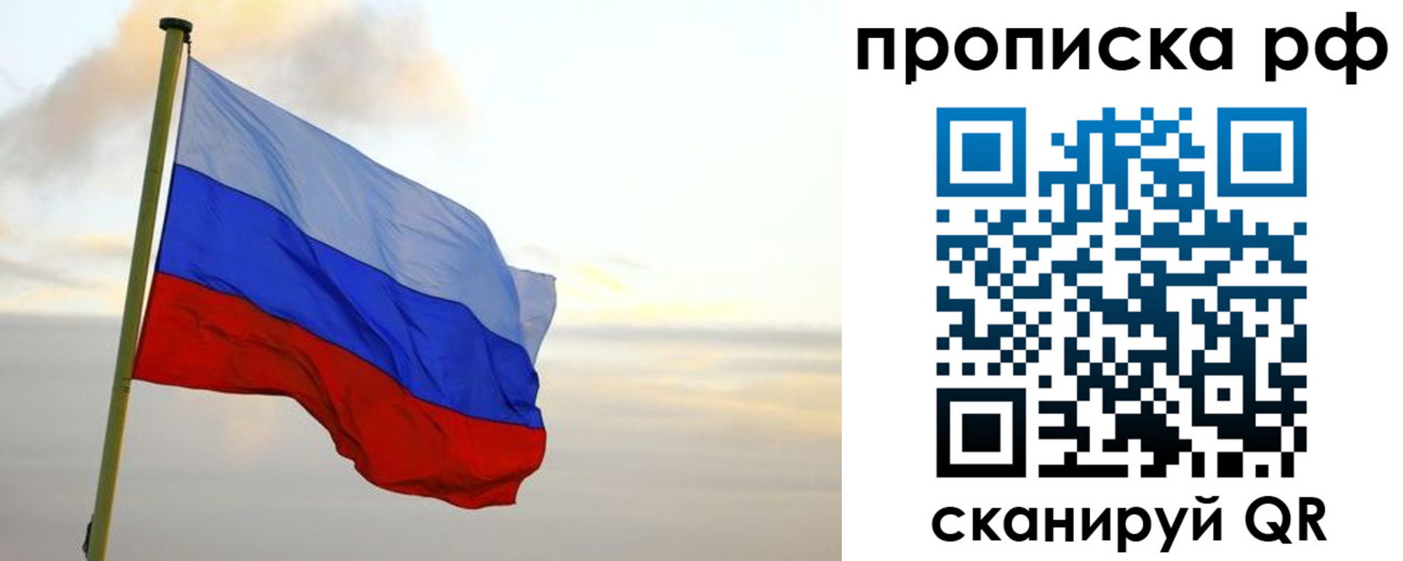 регистрация в Берёзовском