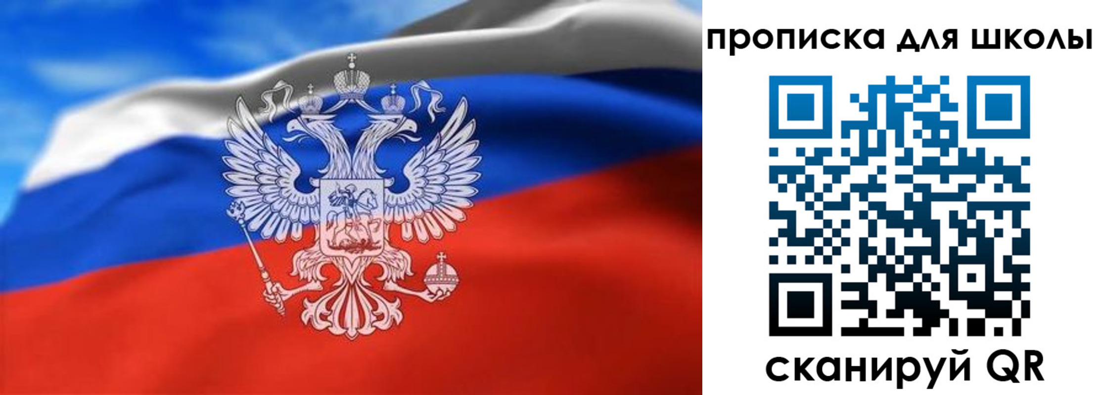 временная регистрация в квартире в Берёзовском